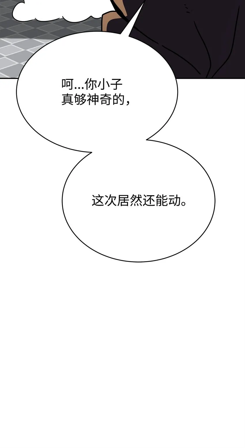 15 自创武功 第44页