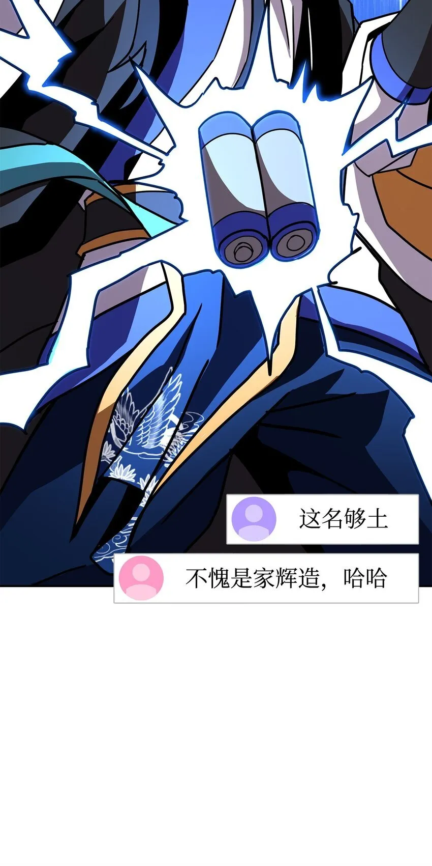 15 自创武功 第57页