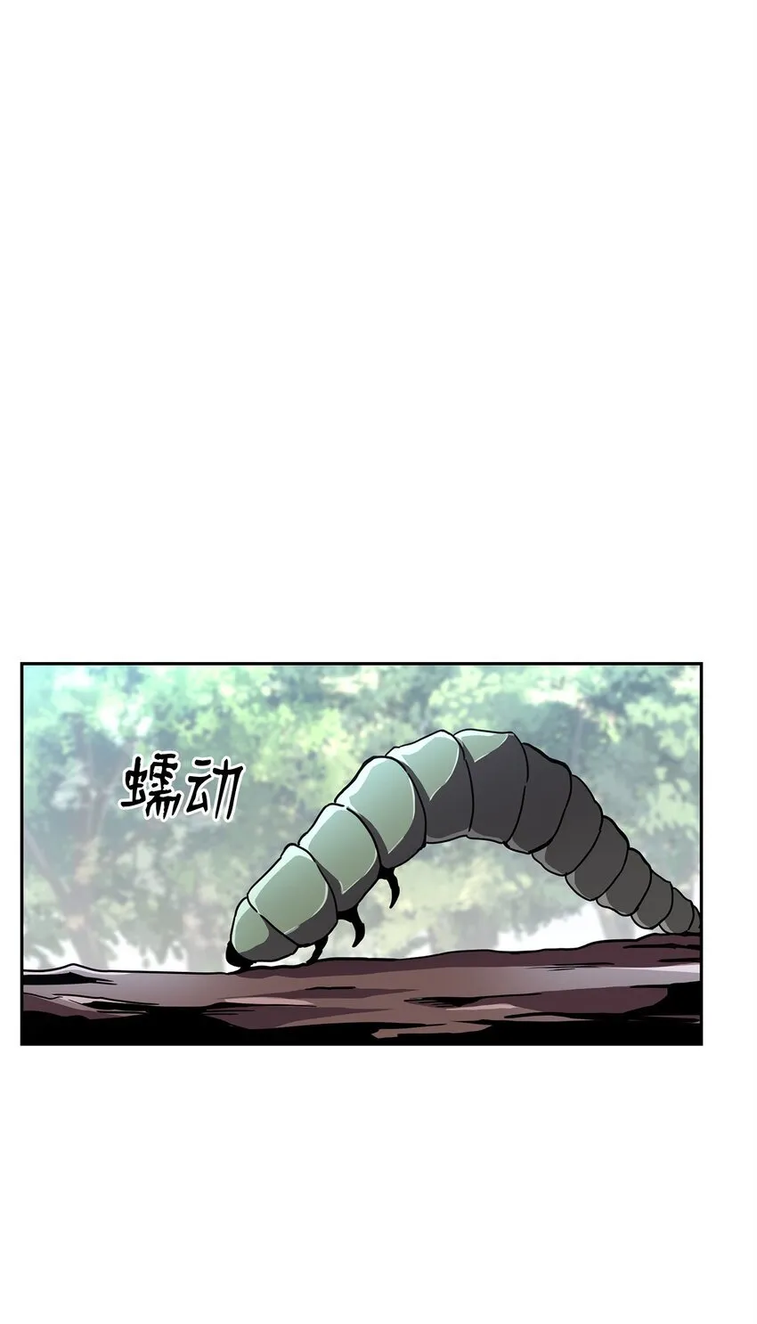 17 刻苦修炼 第1页