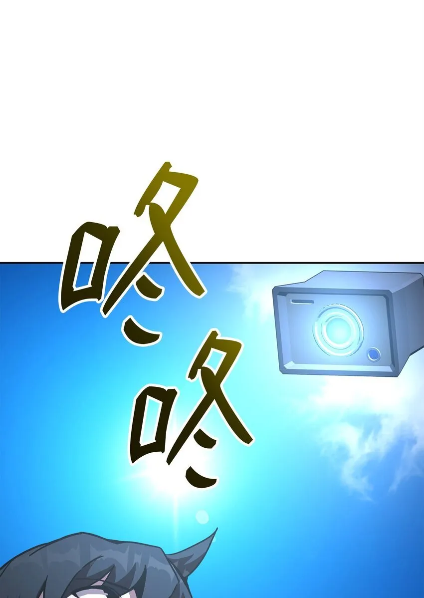 17 刻苦修炼 第21页