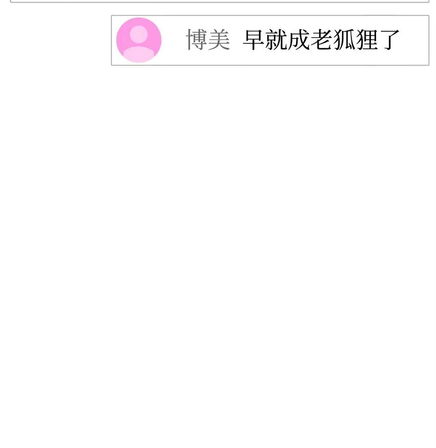 17 刻苦修炼 第27页