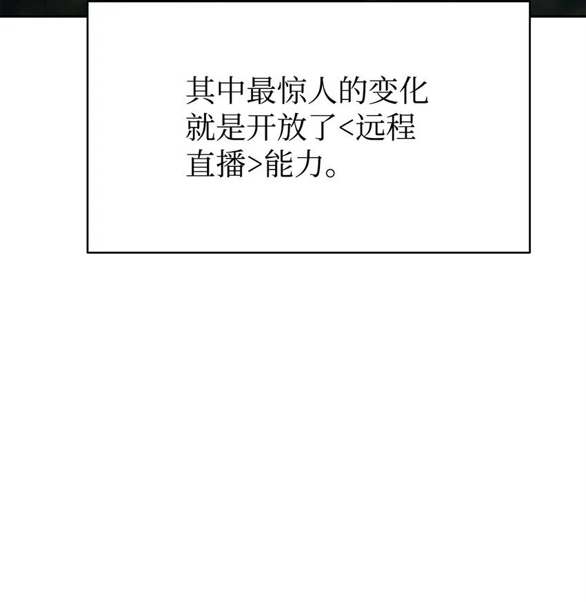 17 刻苦修炼 第31页