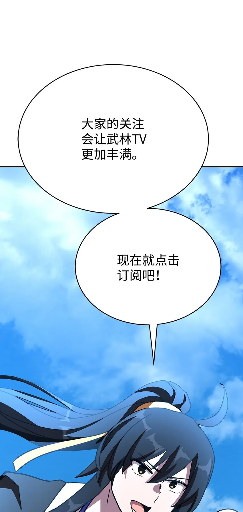 17 刻苦修炼 第35页