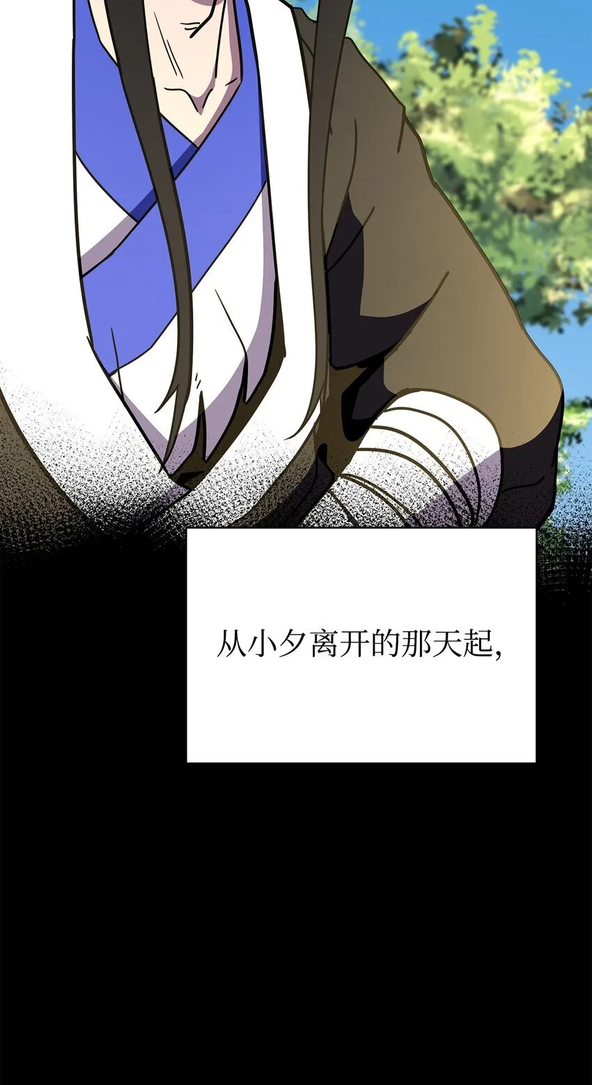 17 刻苦修炼 第63页