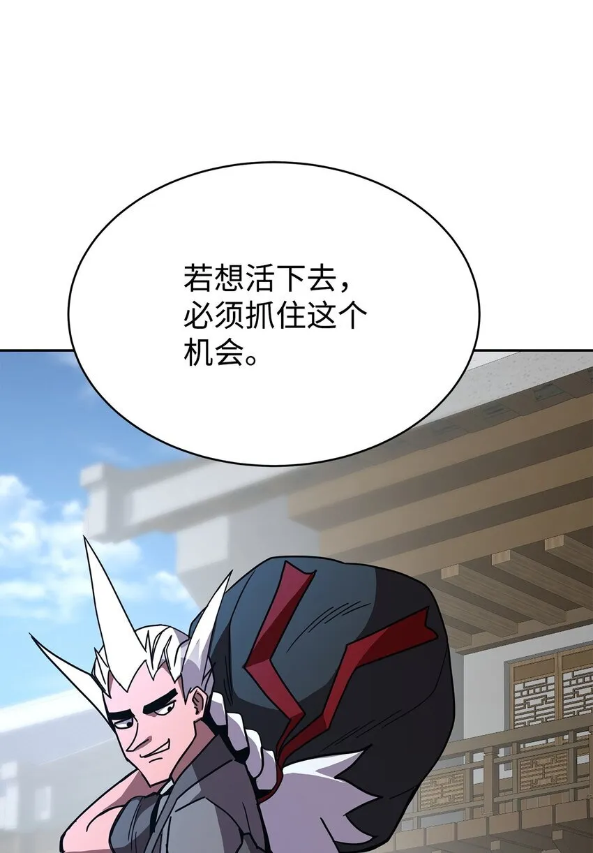 17 刻苦修炼 第70页