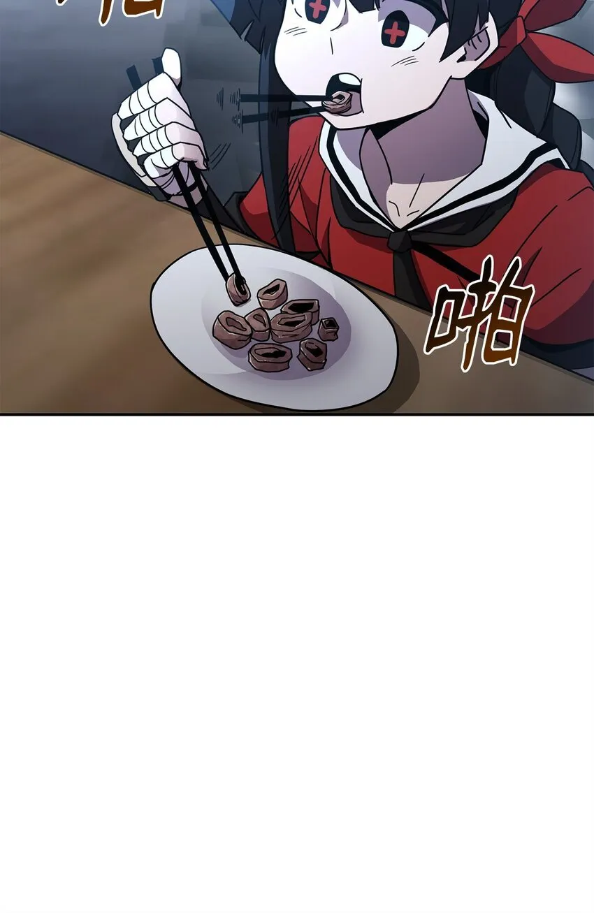 17 刻苦修炼 第87页