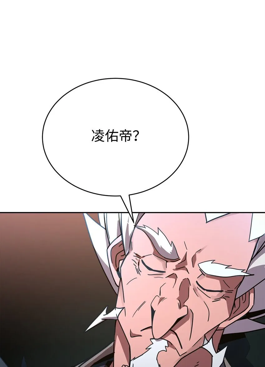 17 刻苦修炼 第94页