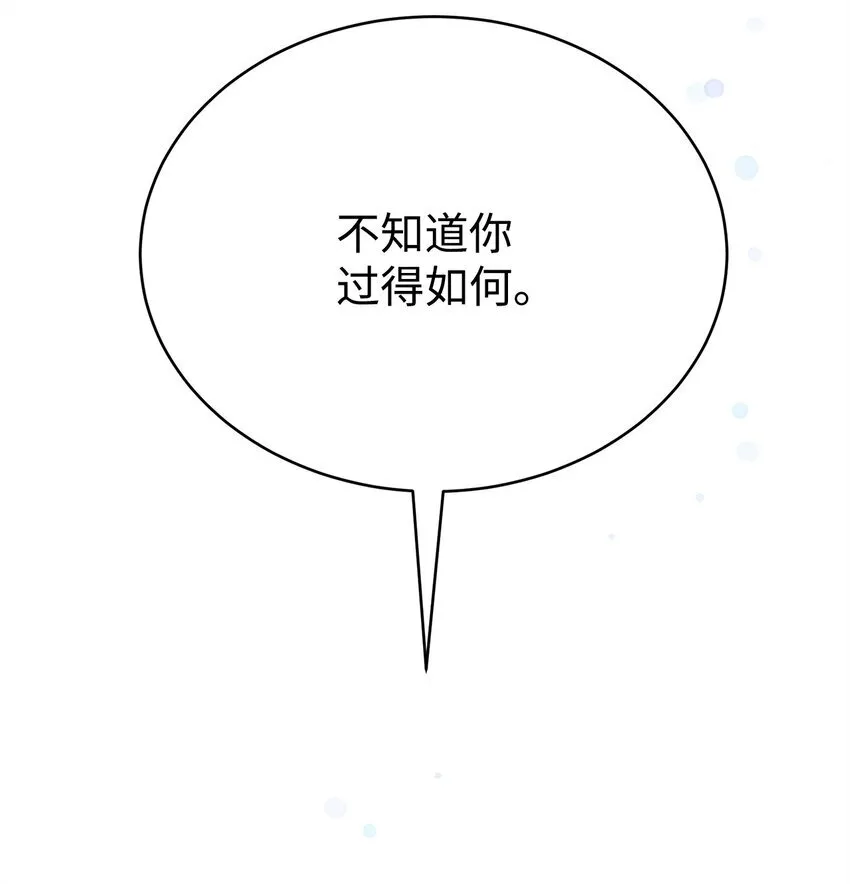 17 刻苦修炼 第123页
