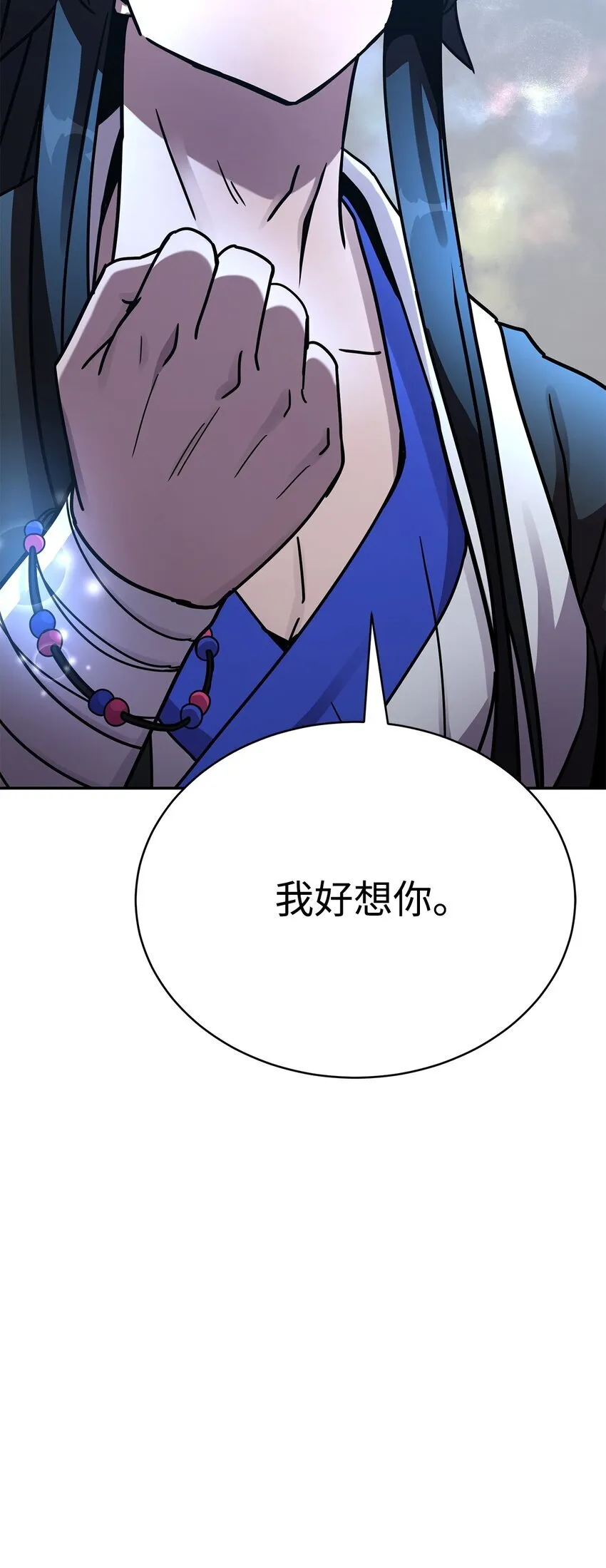 17 刻苦修炼 第125页