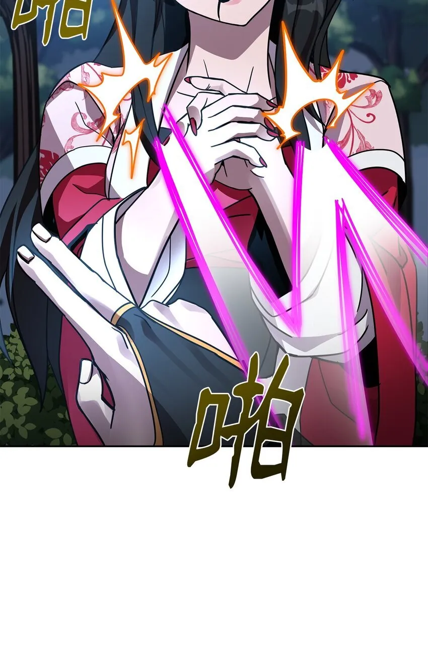 20 第一次奇遇 第119页