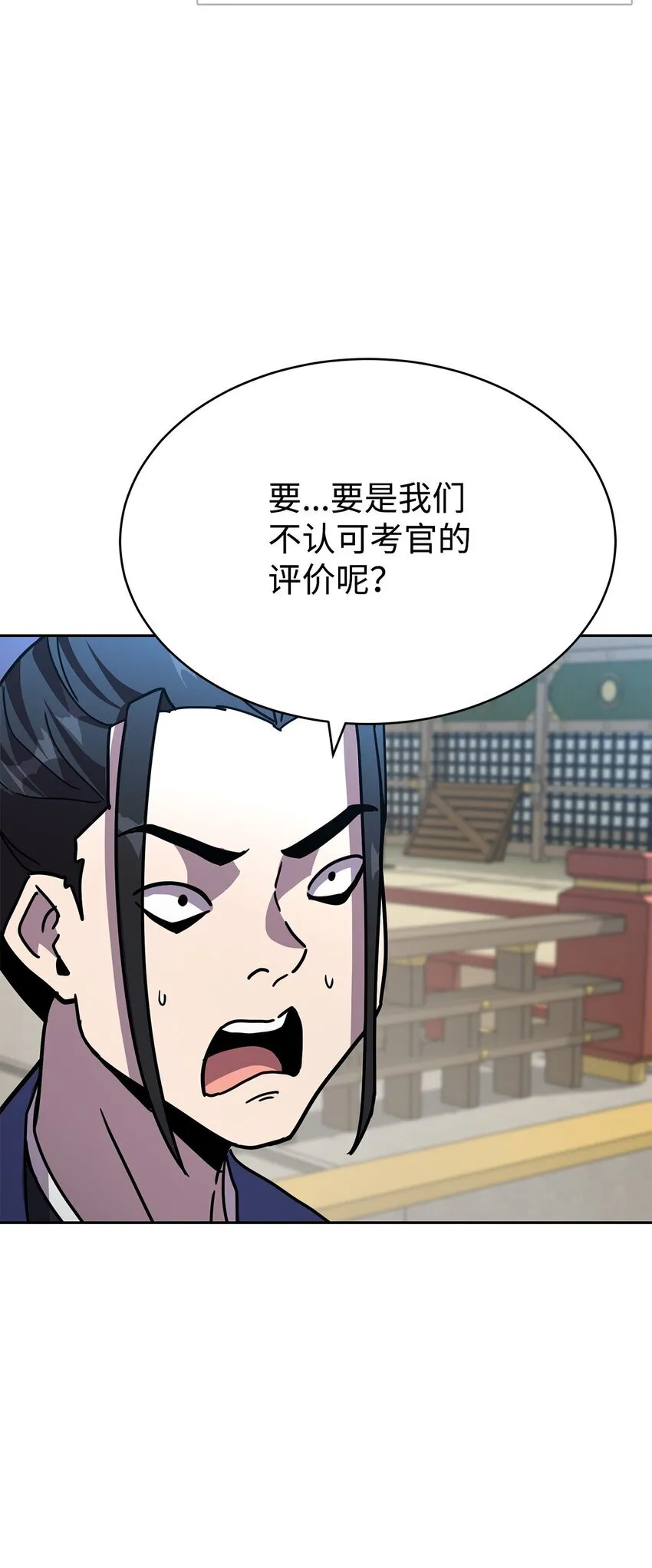 22 最终考核 第101页