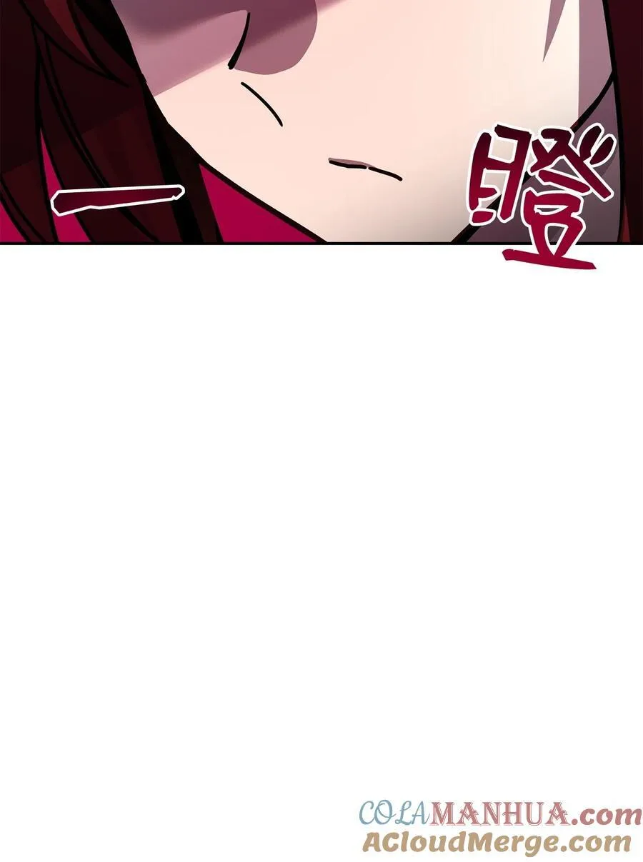26 翻车警告 第25页