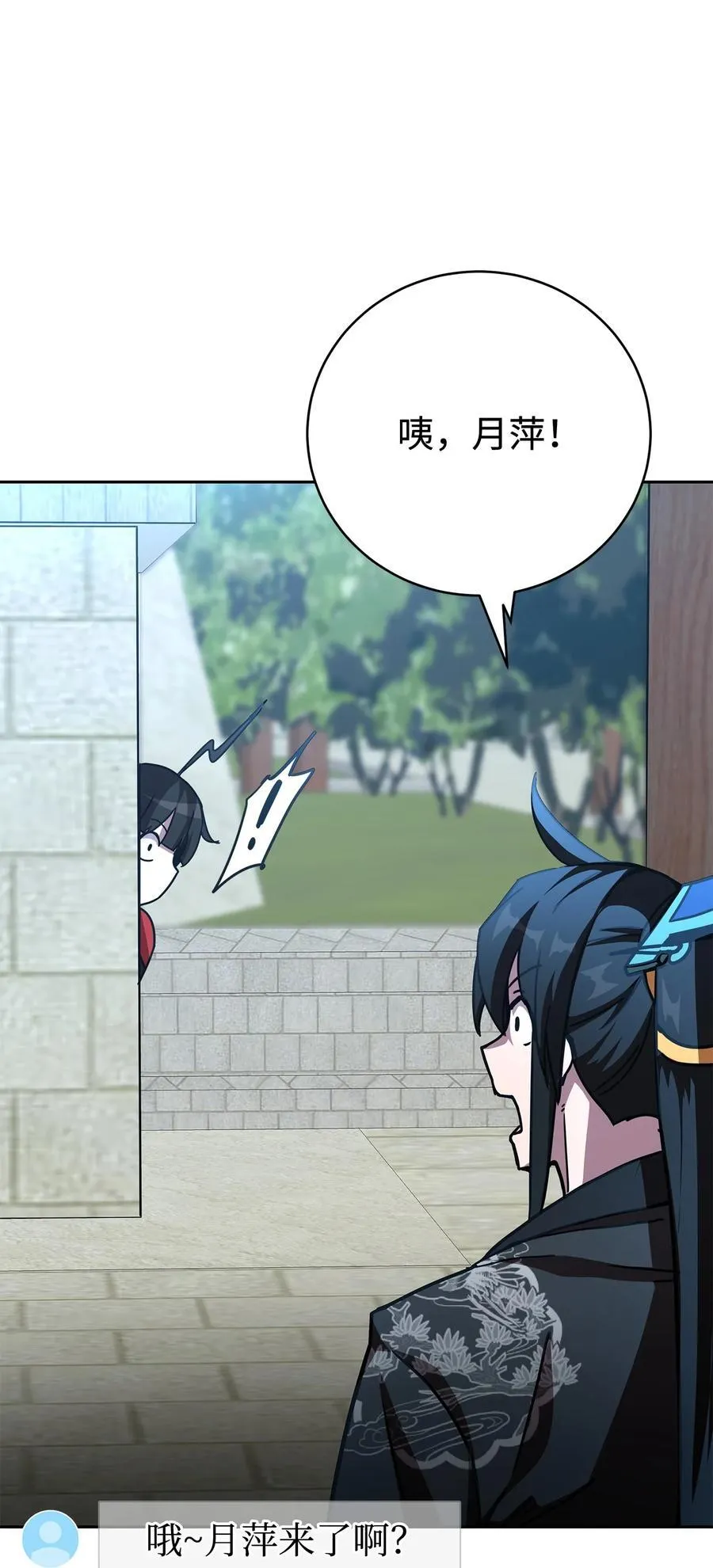 33 学馆日常 第7页