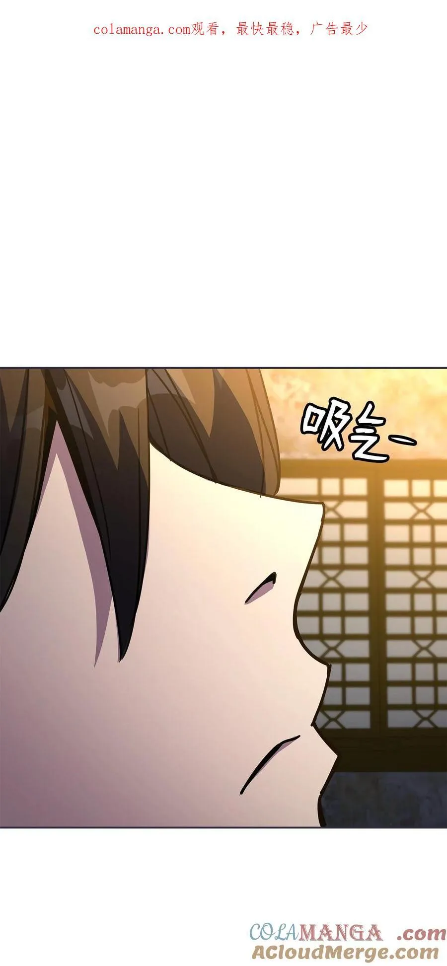 35 圣女 第1页
