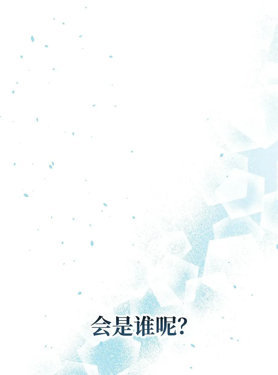 37 惹怒 第2页