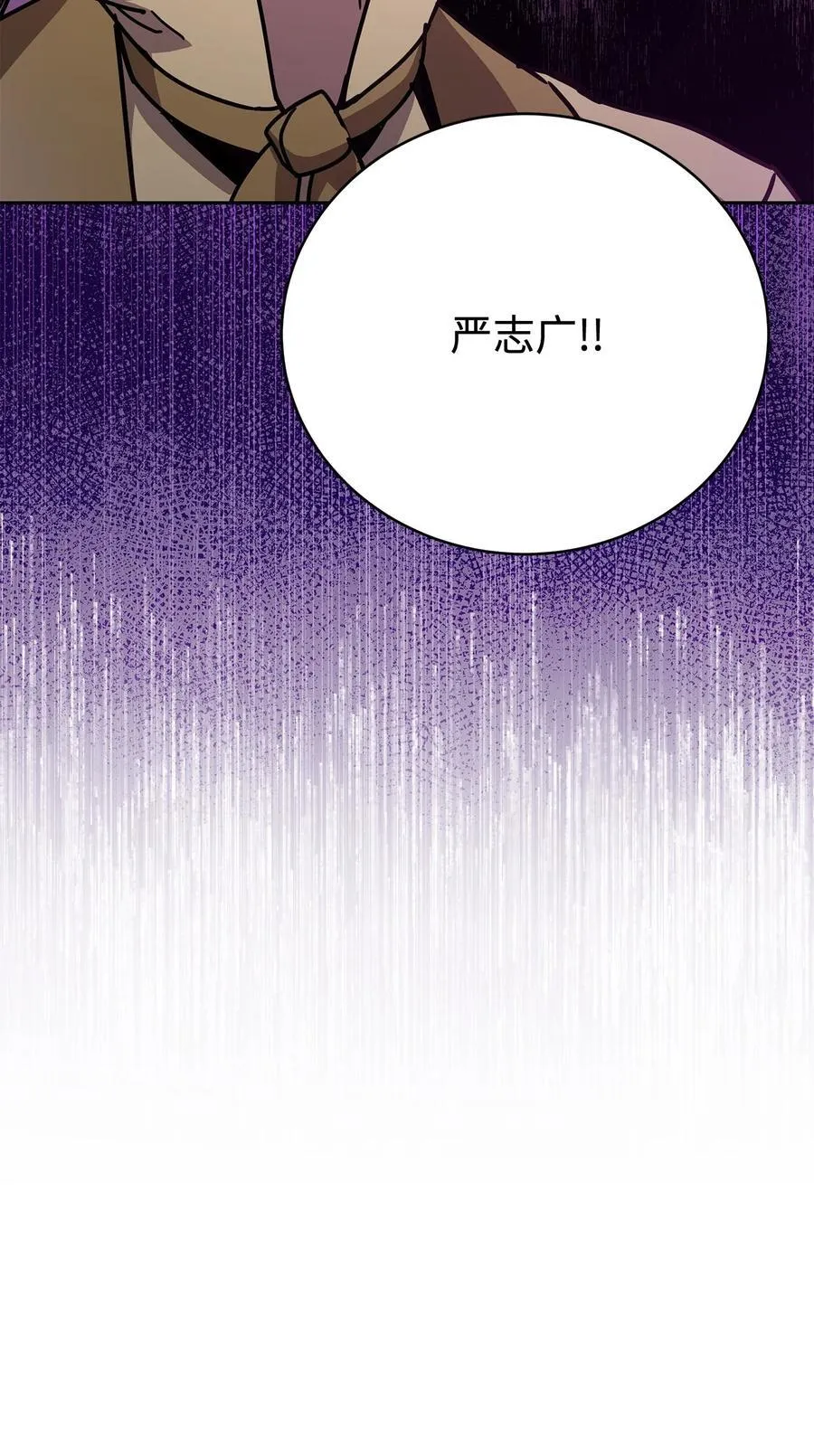 37 惹怒 第35页