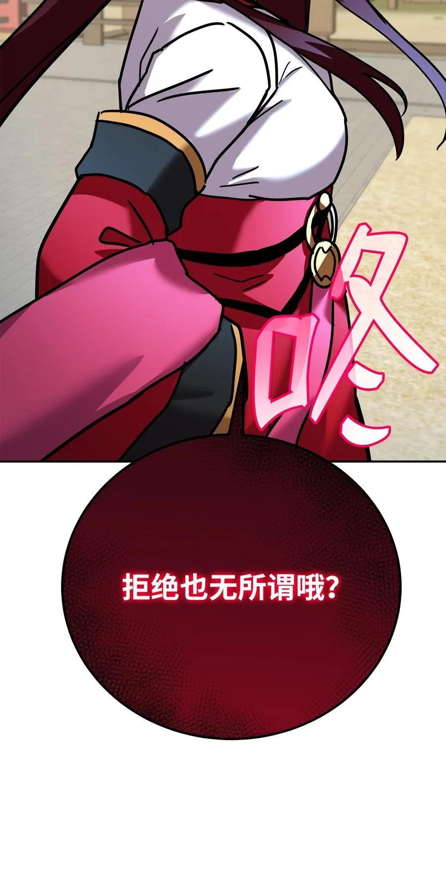 41 全场懵逼 第36页