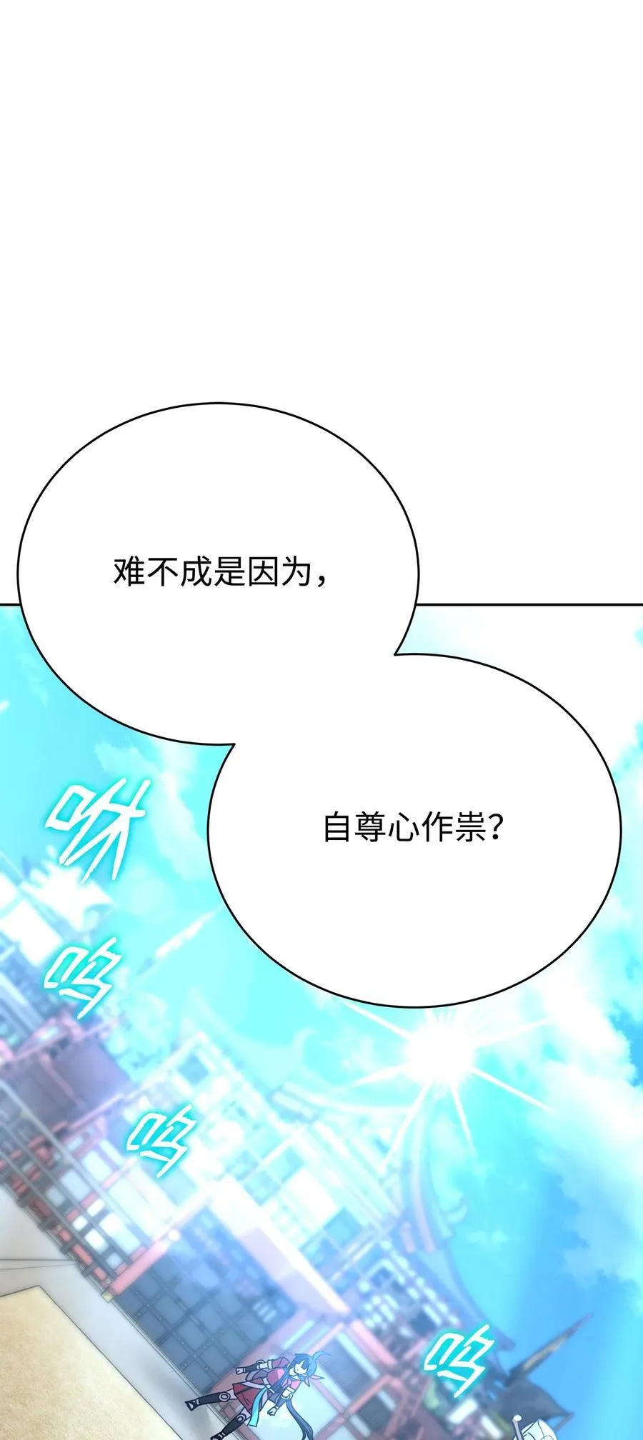 41 全场懵逼 第48页
