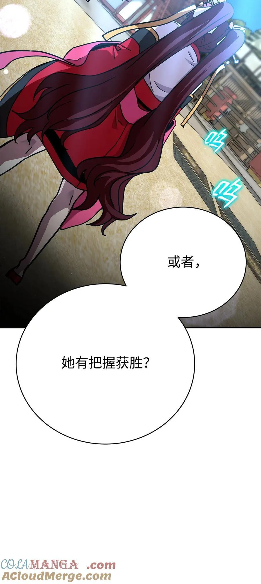 41 全场懵逼 第49页