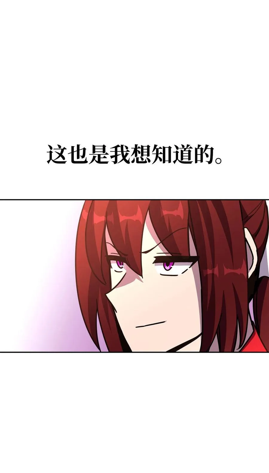 41 全场懵逼 第50页