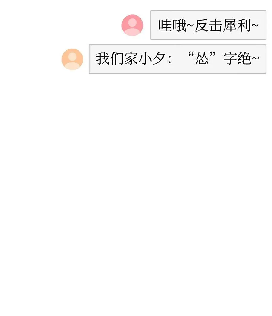 41 全场懵逼 第62页