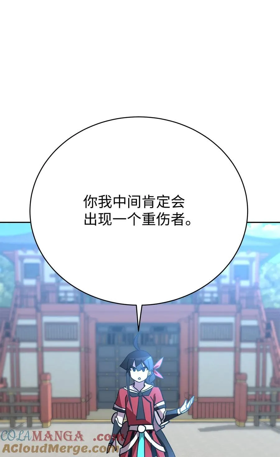 41 全场懵逼 第64页