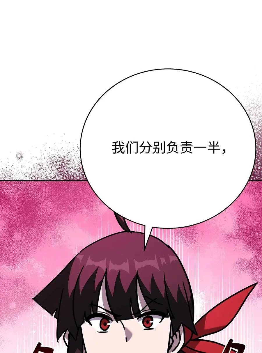 41 全场懵逼 第81页
