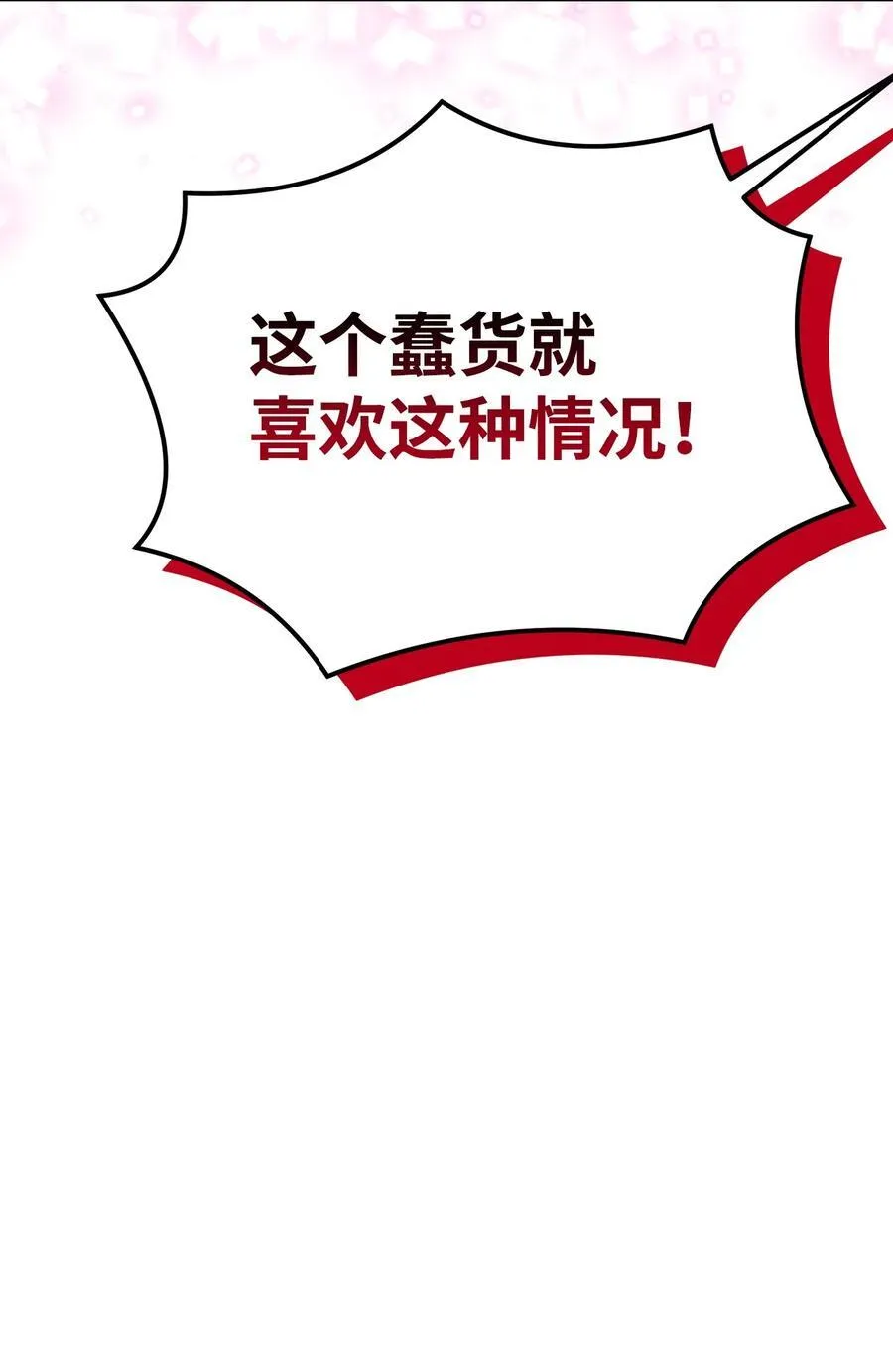 44 投票 第78页