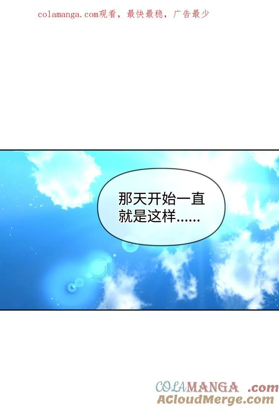 45 超大螺旋丸 第1页