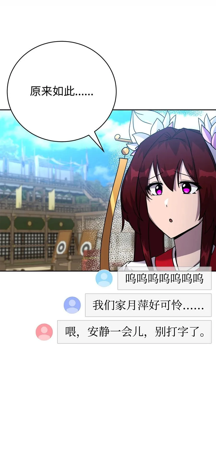 45 超大螺旋丸 第7页