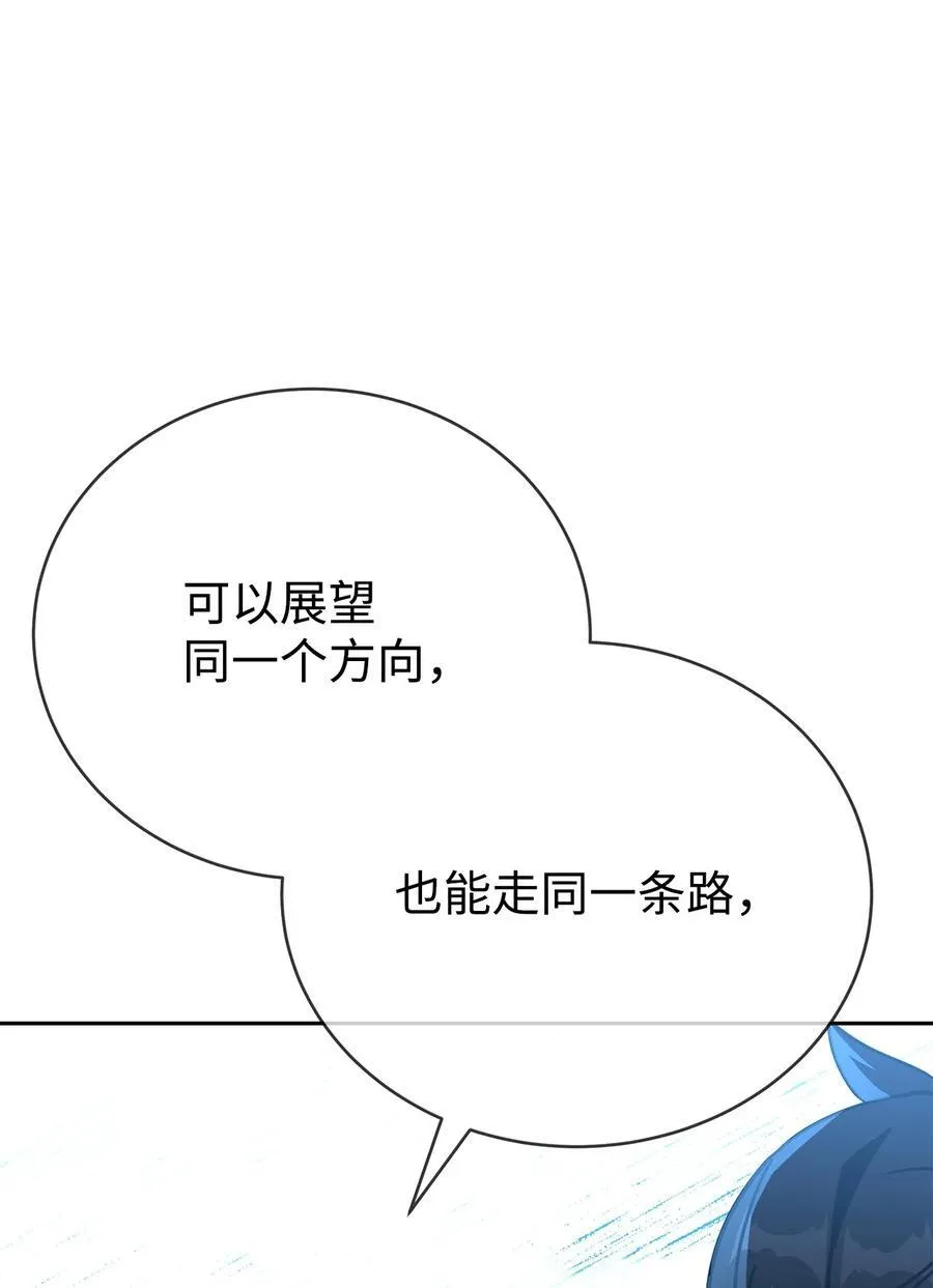 45 超大螺旋丸 第39页