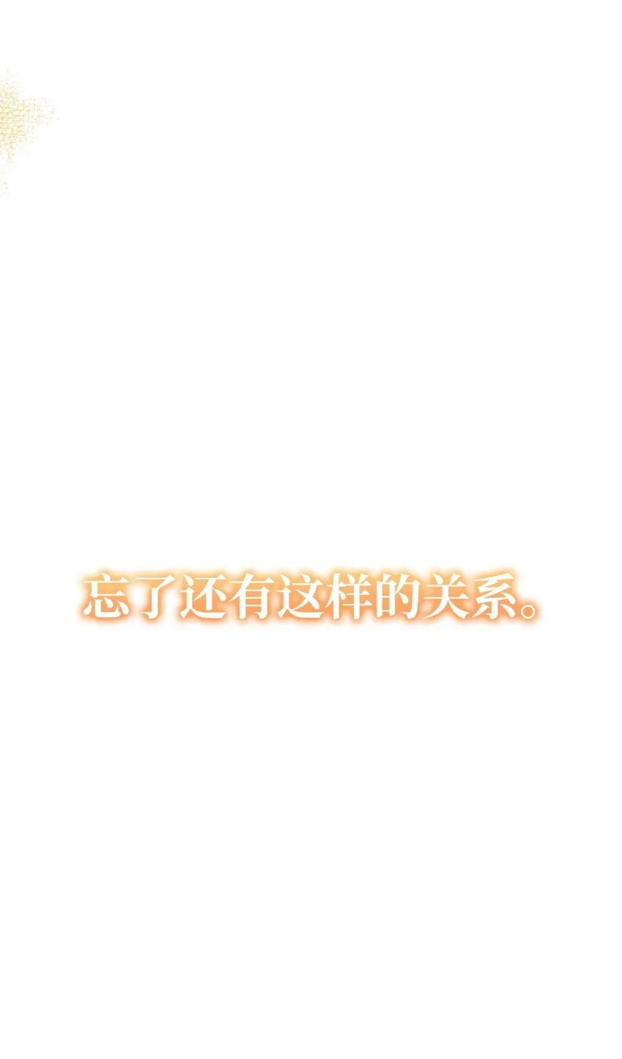 45 超大螺旋丸 第55页
