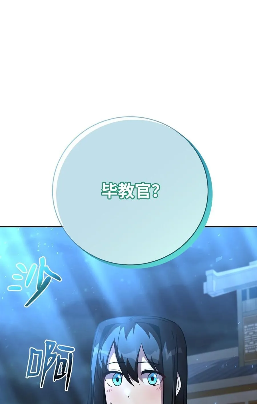 46 断背山之恋 第118页