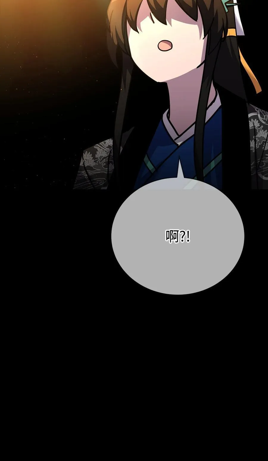 49 陪练 第38页