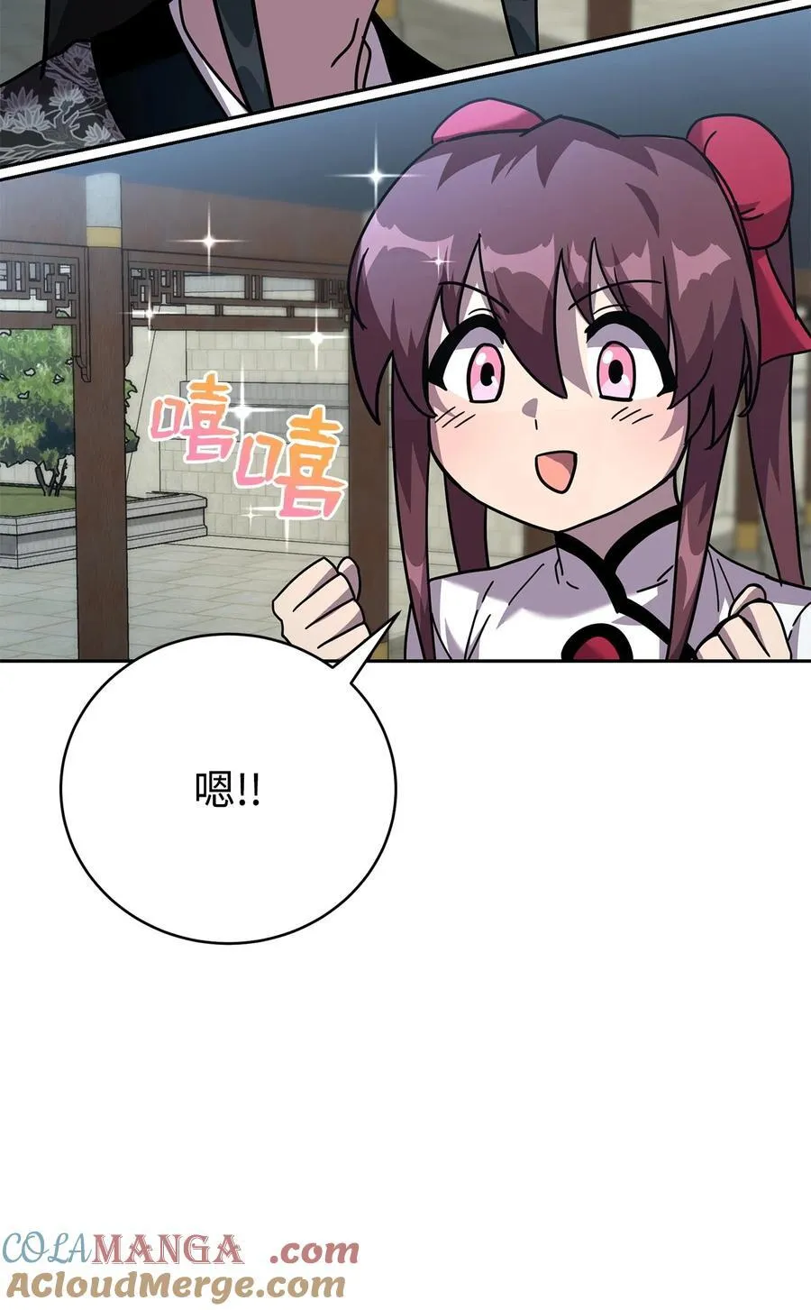 49 陪练 第77页