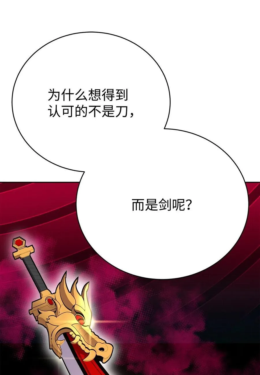 49 陪练 第98页