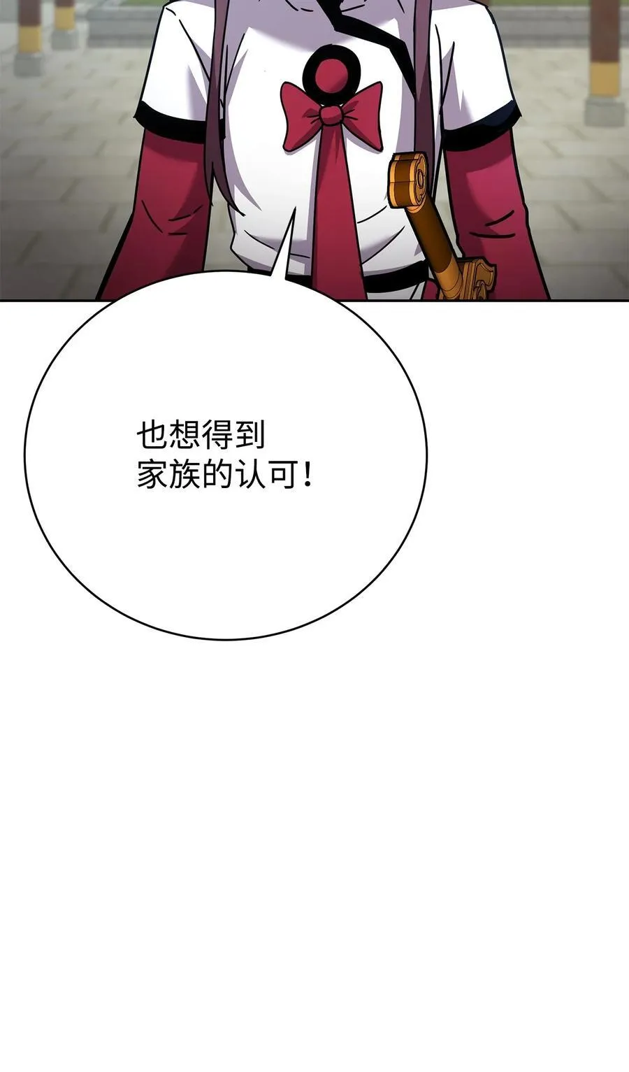 49 陪练 第106页