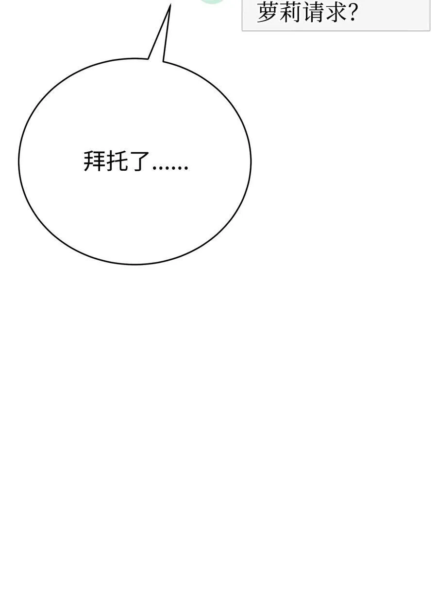 49 陪练 第112页
