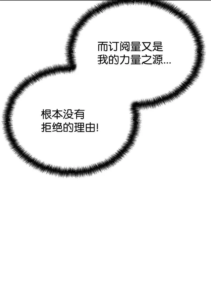 49 陪练 第114页