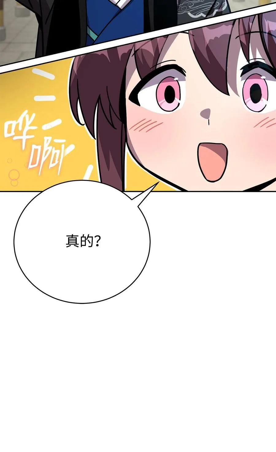 49 陪练 第116页