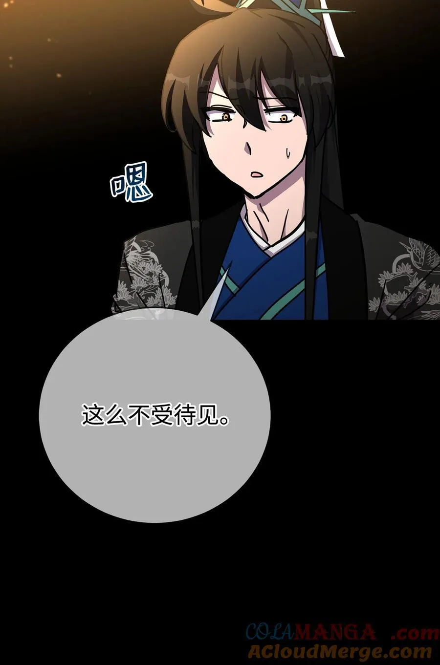 50 重获新生 第5页