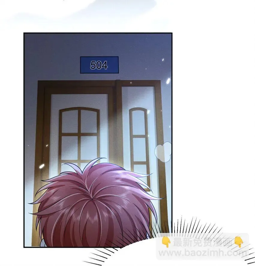 001 我弟好像有点问题耶！ 第6页
