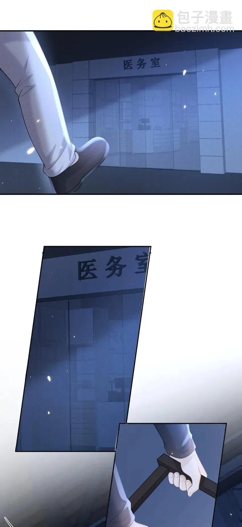 001 我弟好像有点问题耶！ 第28页