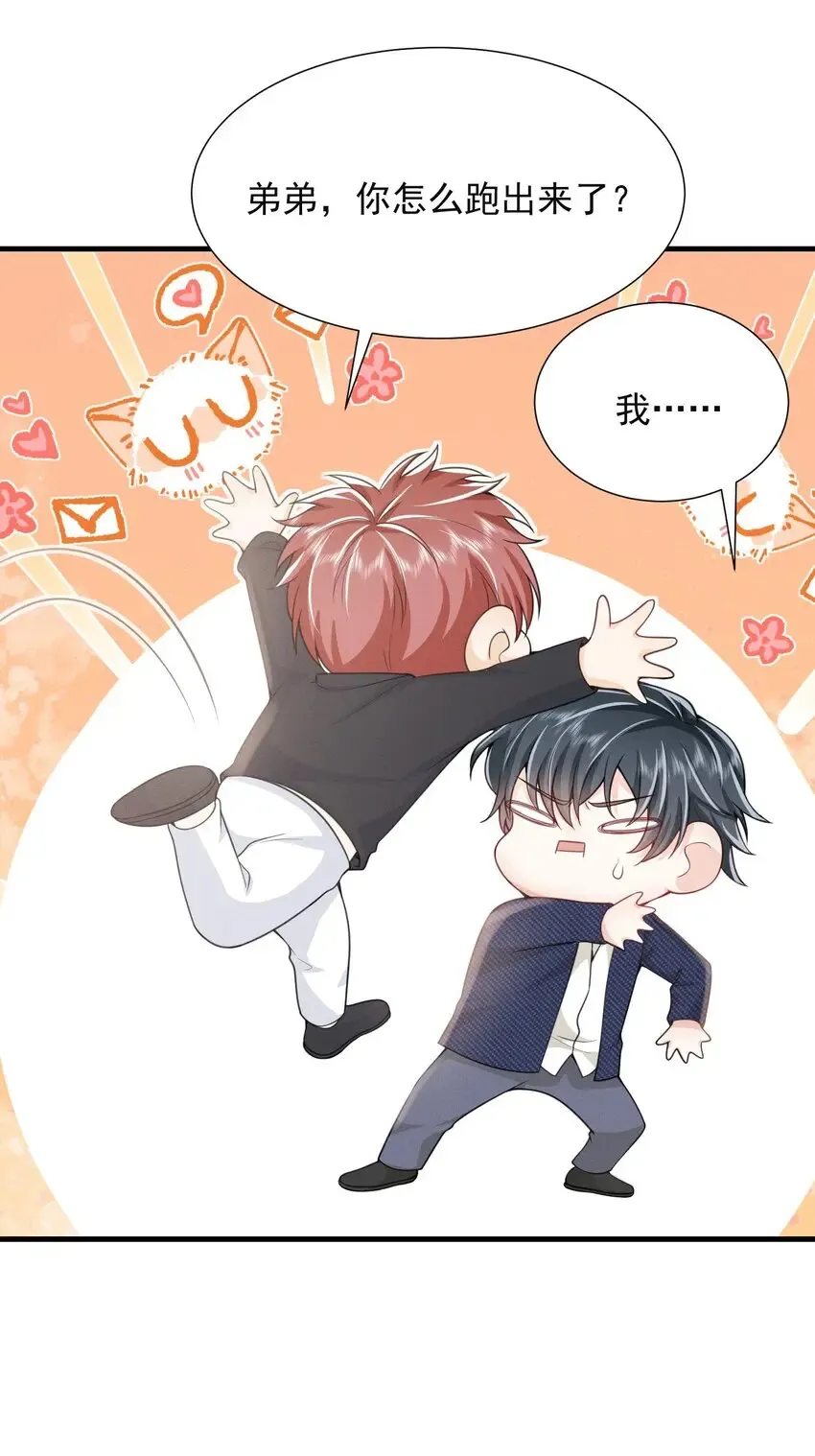 003 还能更离谱点吗？！ 第8页