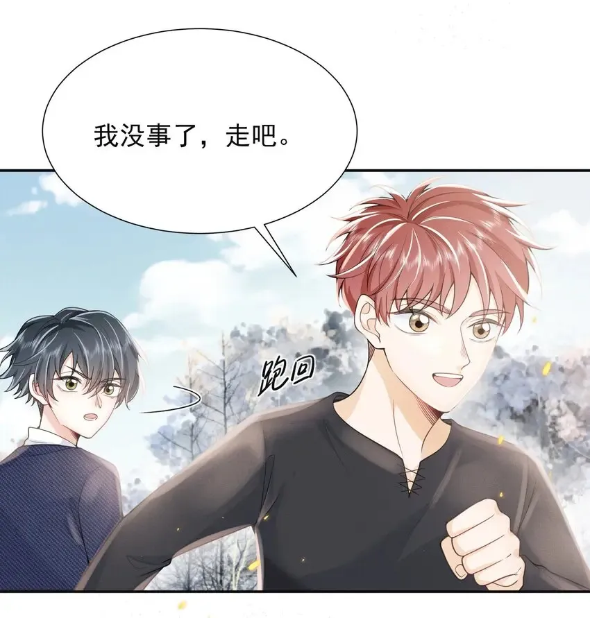 003 还能更离谱点吗？！ 第10页