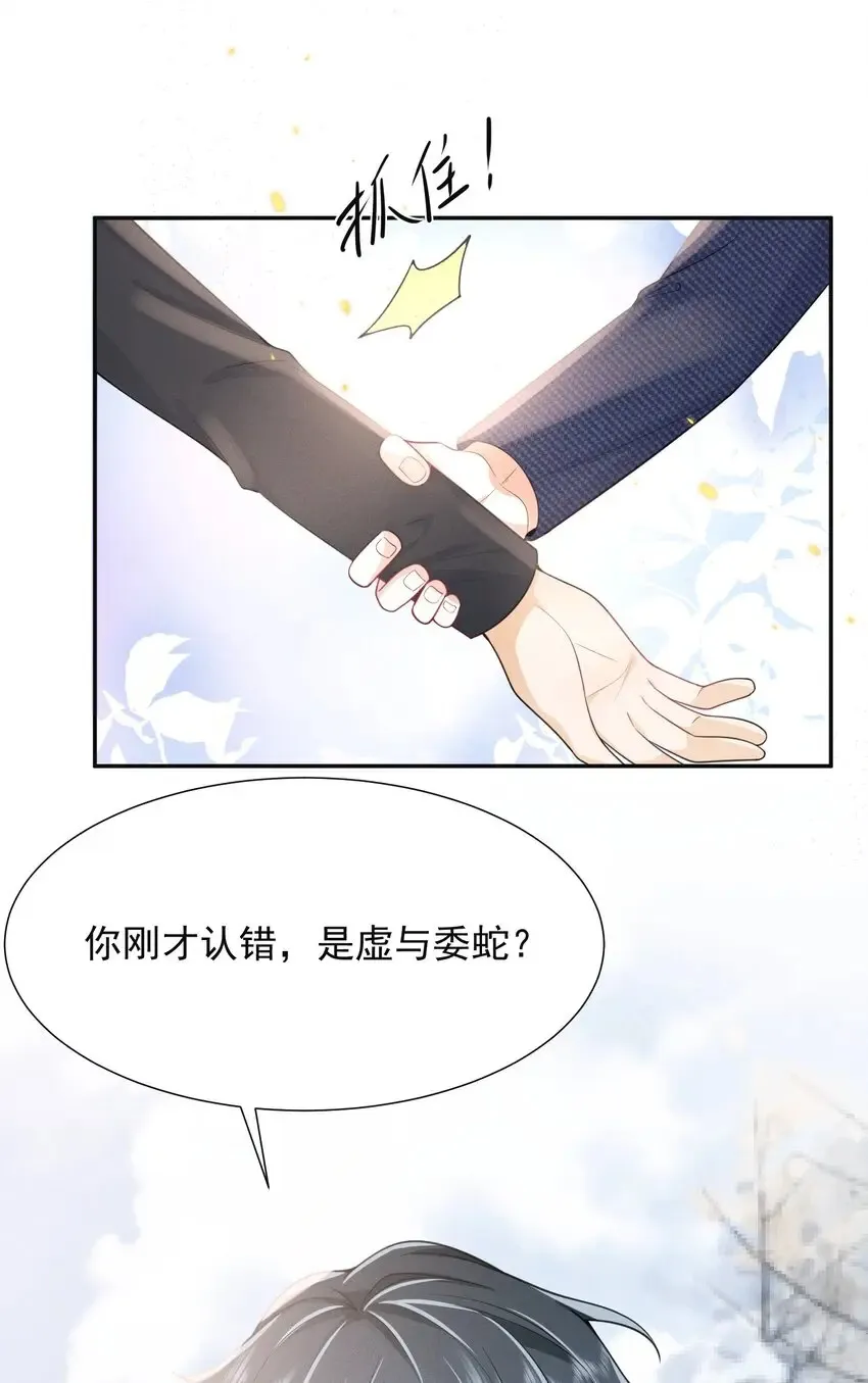 003 还能更离谱点吗？！ 第11页