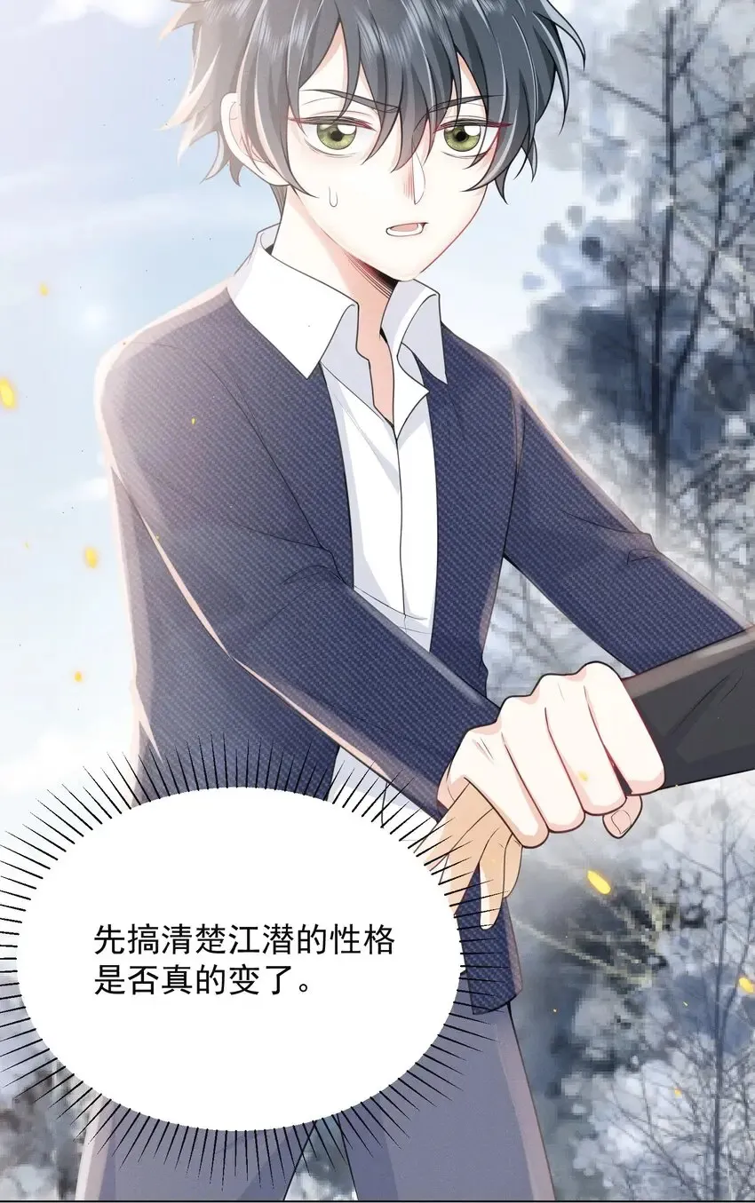 003 还能更离谱点吗？！ 第12页
