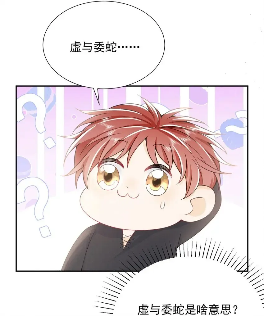 003 还能更离谱点吗？！ 第13页