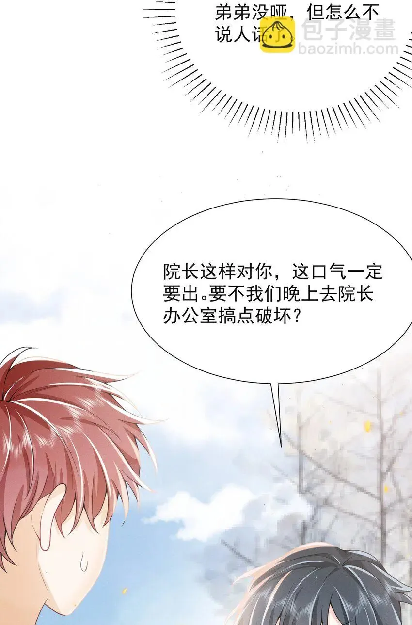 003 还能更离谱点吗？！ 第14页
