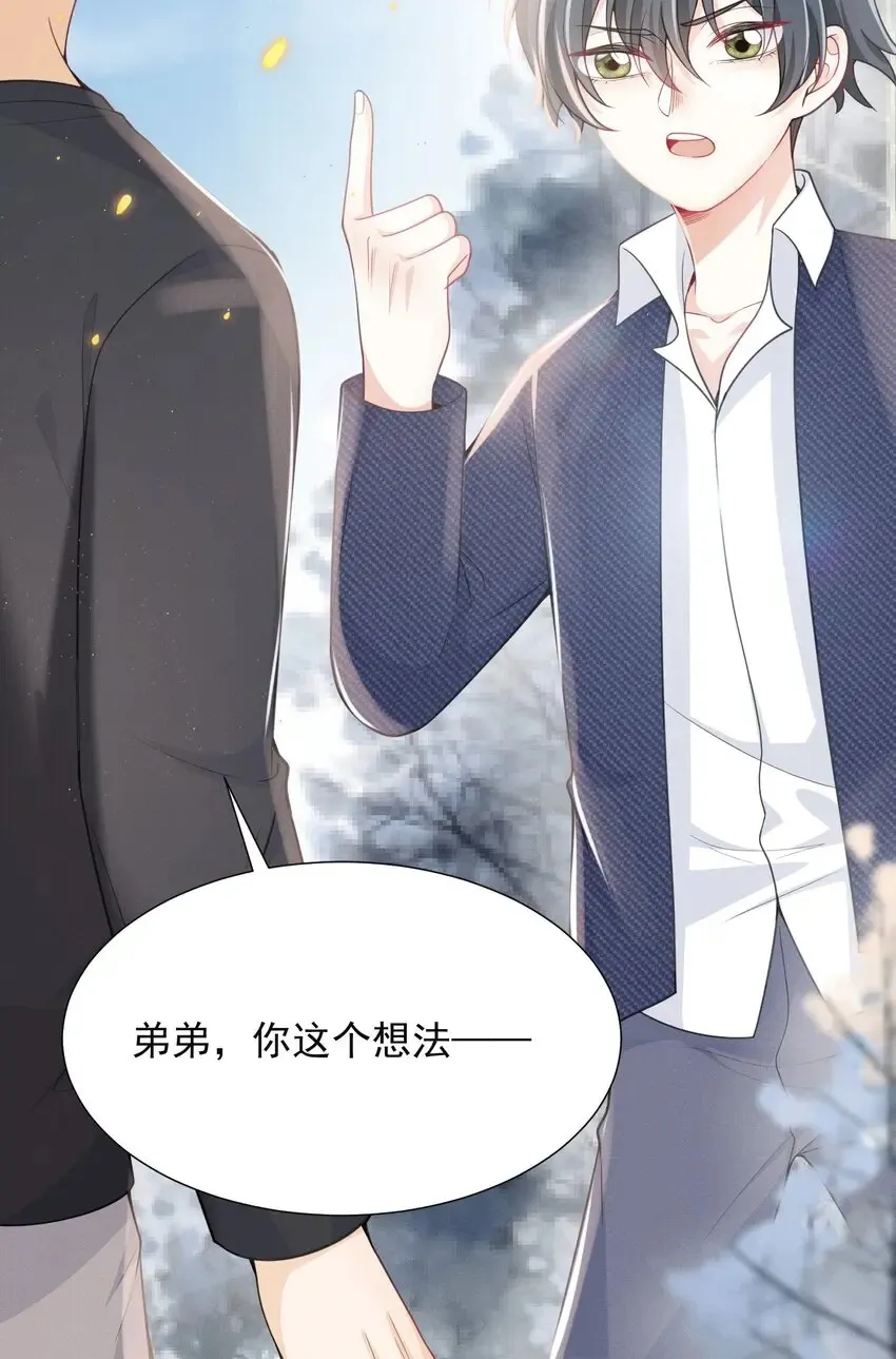 003 还能更离谱点吗？！ 第15页